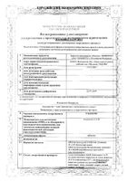 Сенадексин таблетки 30шт: миниатюра сертификата №7