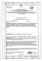 L-аргинин Solgar/Солгар таблетки 1000мг 90шт №3: миниатюра сертификата №110