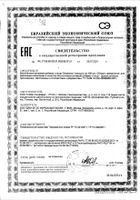 Климмикс GLS капсулы 400мг 60шт: миниатюра сертификата