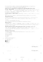 Гепастронг Амино капсулы 605мг 30шт №8: миниатюра сертификата
