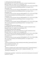 Интраджект раствор для в/суст введ. шприц 2,2% 2мл №3: миниатюра сертификата №21