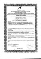 АД Норма ВИС капсулы 60шт: миниатюра сертификата