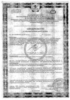 Ледифер Лилитель капсулы 469мг 30шт: миниатюра сертификата №2
