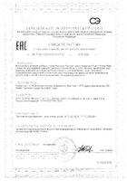 Экстракт виноградных косточек Solgar/Солгар капсулы 100мг 30шт: миниатюра сертификата