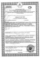 Метабаланс Кардио капсулы 360мг 28шт: миниатюра сертификата №8