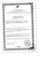Крем для лица Ци-Клим Эвалар 50мл: миниатюра сертификата