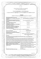 Депренорм МВ таблетки с пролонг. высвоб. п.о.п 35мг 30шт: миниатюра сертификата №16