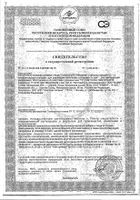 Спирулина ВЭЛ+селен таблетки 0,5г 120шт: миниатюра сертификата №11