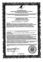 Атероклефит Био Эвалар капсулы 30шт: миниатюра сертификата №91