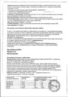 ВитаМишки Био+ пребиотик пастилки жевательные 2,5г 30шт №10: миниатюра сертификата №105