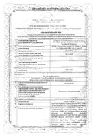 Симпразол таблетки п/о плен. 500мг+500мг 10шт: миниатюра сертификата