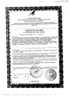 Синюха голубая Dr.Vistong/Др.Вистонг сироп 150мл: миниатюра сертификата