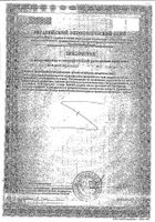 Эхинацея-П Парафарм таблетки 205мг 100шт №2: миниатюра сертификата №28