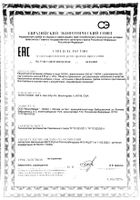 L-фенилаланин 500мг Now/Нау капсулы 616мг 120шт: миниатюра сертификата