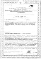 Омега экстрим Natrol капсулы 1803,75мг 60шт: миниатюра сертификата