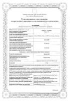 Ксарелто таблетки п/о плен. 10мг 30шт: сертификат
