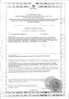 Хитозан Милве капсулы 340мг 60шт: миниатюра сертификата