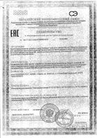 Асфамаг таблетки 800мг 60шт: миниатюра сертификата