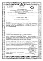 Мульти-1 Solgar/Солгар таблетки 1650мг 60шт: миниатюра сертификата №3
