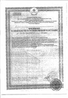 Леди-с формула менопауза усиленная формула таб. 860мг №30 + 50% бесплатно №2: миниатюра сертификата