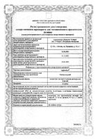 Арфлейда концентрат для приг. раствора для инфузий 25мг/мл 4мл: миниатюра сертификата