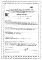 Сухой витамин А Solgar/Солгар таблетки 1500мкг 5000МЕ 0,37г 100шт: сертификат