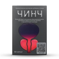 Чинч капсулы 0,32г 60шт, миниатюра
