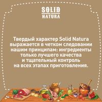 Корм влажный для собак сердце и печень говяжьи Premium Solid Natura жестяная банка 240г миниатюра фото №5