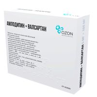 Амлодипин+Валсартан таблетки п/о плен. 5мг+160мг 90шт миниатюра фото №2
