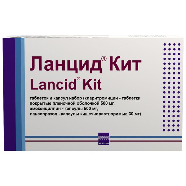 Набор: Ланцид Кит таблетки и капсулы 56шт бидоп кор таблетки 2 5мг 56шт