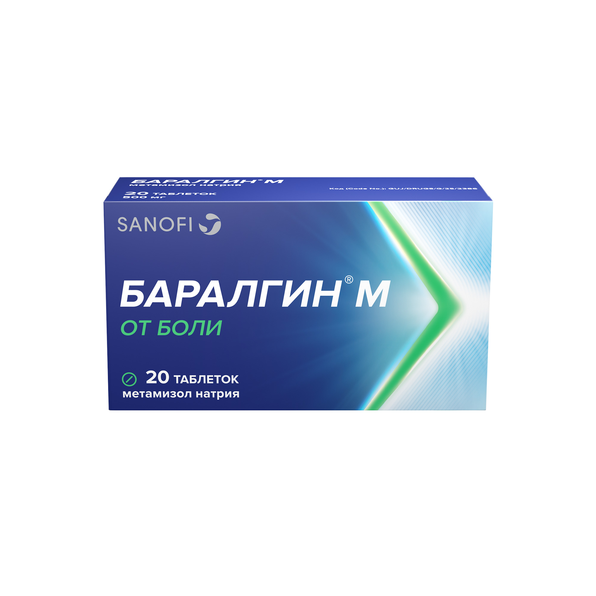 Баралгин М таблетки 500мг 20шт - купить лекарство в Москве с экспресс  доставкой на дом, официальная инструкция по применению