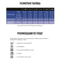 Гольфы компрессионные мужские 18-22 mmHg Relaxsan/Релаксан Cotton Socks, черные, р.4 миниатюра фото №3
