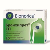 Бронхипрет ТП таблетки п/о плен. 20шт