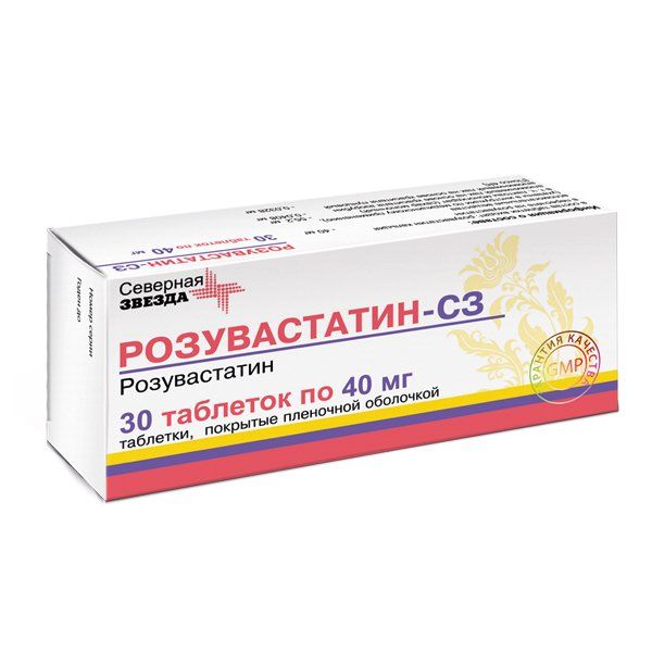 Розувастатин-Сз таблетки п/о плен. 40мг 30шт
