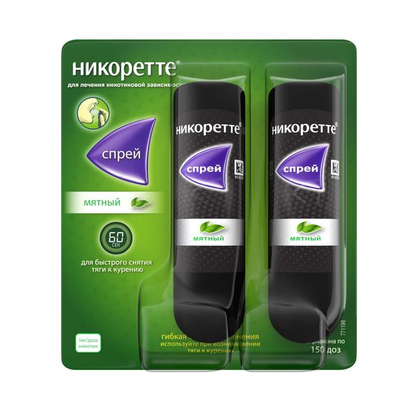 Никоретте вкус мятный никотиновый спрей для местного применения 1мг/доза 13,2мл 2шт