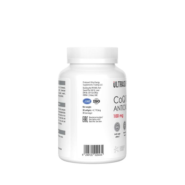 Коэнзим Q10 антиоксидант UltraSupps/Ультрасаппс капсулы мягкие 100мг 30шт фото №4