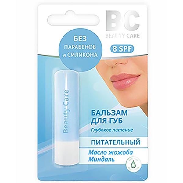 Бальзам для губ Питательный BC Beauty Care/Бьюти Кеа 4,2 г бальзам для губ восстанавливающий bc beauty care бьюти кеа 4 2г