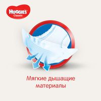 Подгузники Huggies/Хаггис Classic 4 (7-18кг) 14 шт. миниатюра фото №6