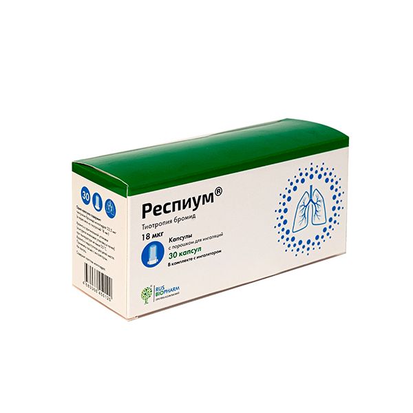 Респиум+устройство для ингаляций капсулы с пор. д/инг. 18мкг 30шт фото №3