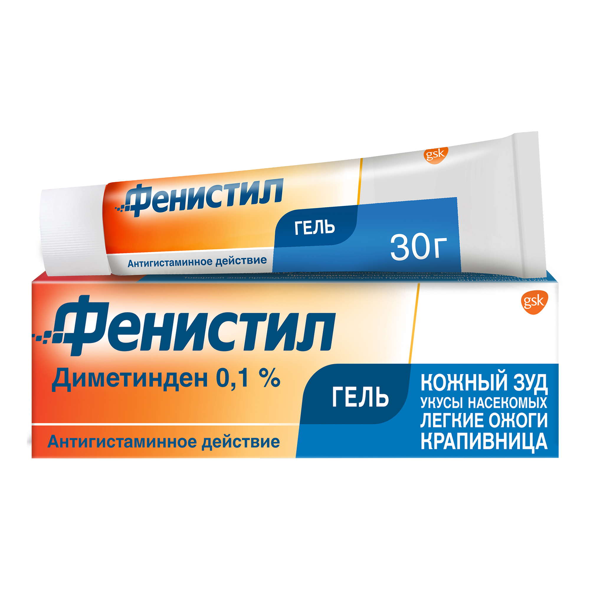 Фенистил Гель гель для наружного применения 0,1% 30г купить лекарство  круглосуточно в Москве, официальная инструкция по применению