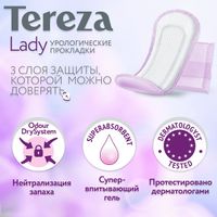 Прокладки урологические для женщин гигиенические Micro TerezaLady 24шт миниатюра фото №5