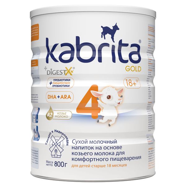 Напиток cухой молочный на основе козьего молока с 18 мес. Gold 4 Kabrita/Кабрита 800г Ausnutria Nutrition B.V