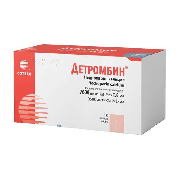 Детромбин раствор для п/к введ. шприц 9500анти-Ха МЕ/мл 0,8мл 10шт фото №2