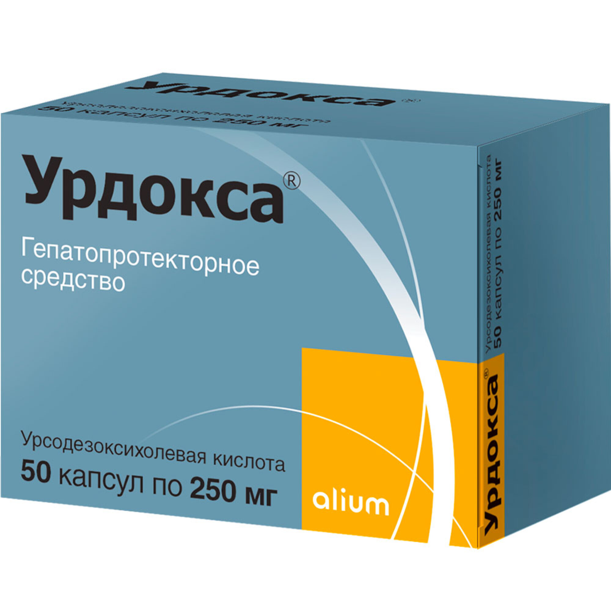 Урдокса капсулы 250мг 50шт - купить в Москве лекарство Урдокса капсулы  250мг 50шт, официальная инструкция по применению