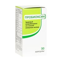 Пробиоксин капсулы 496 мг 30 шт. (бад), миниатюра