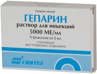 Гепарин раствор для инъекций 5000МЕ/мл 5мл 5шт, миниатюра фото №17