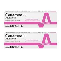 2Х Синафлан-Акрихин мазь д/нар. прим. 0,025% туба 15г