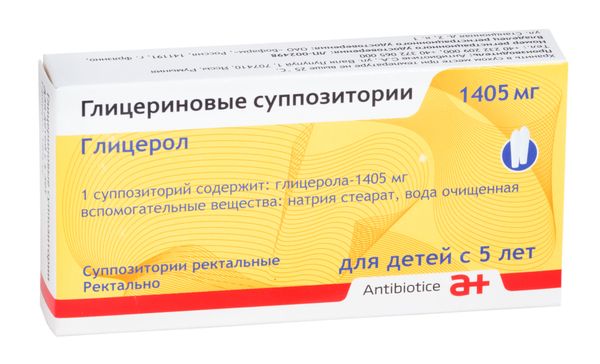 Глицерин суппозитории ректальные 1405мг 12шт