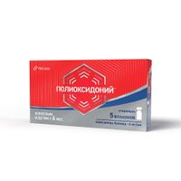 Полиоксидоний раствор для инъекций и местного применения 6мг 1мл 5шт миниатюра фото №4