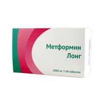 Метформин Лонг таблетки с пролонгированным высвобождением 1000мг 60шт